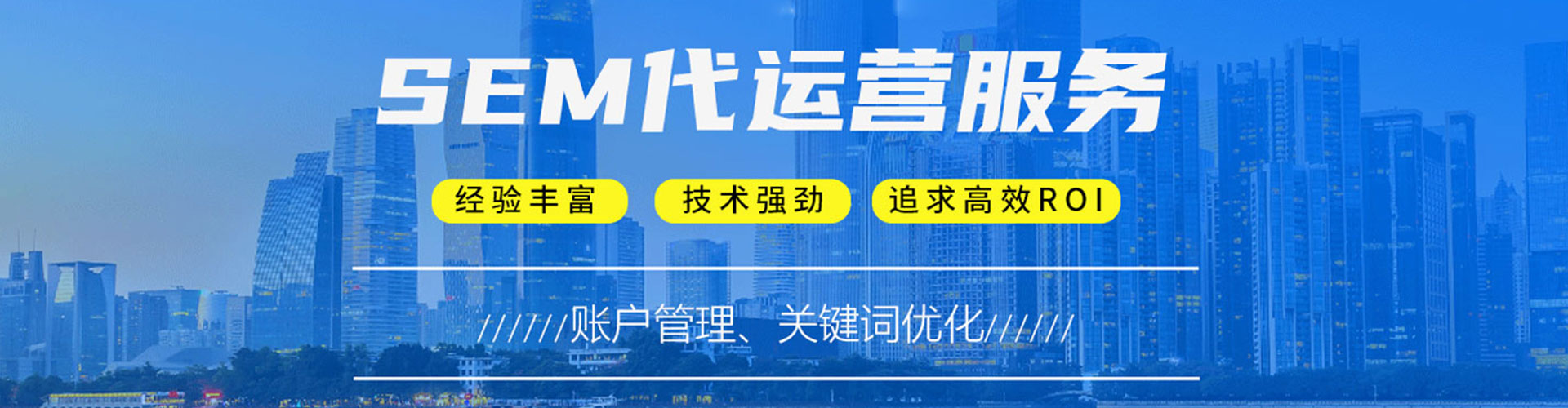 达坂城信息流代理