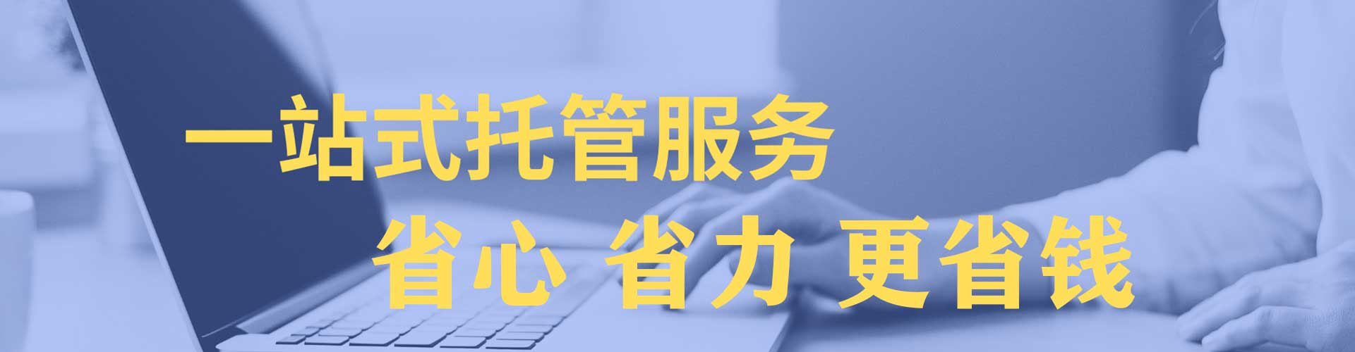 达坂城百度网络推广